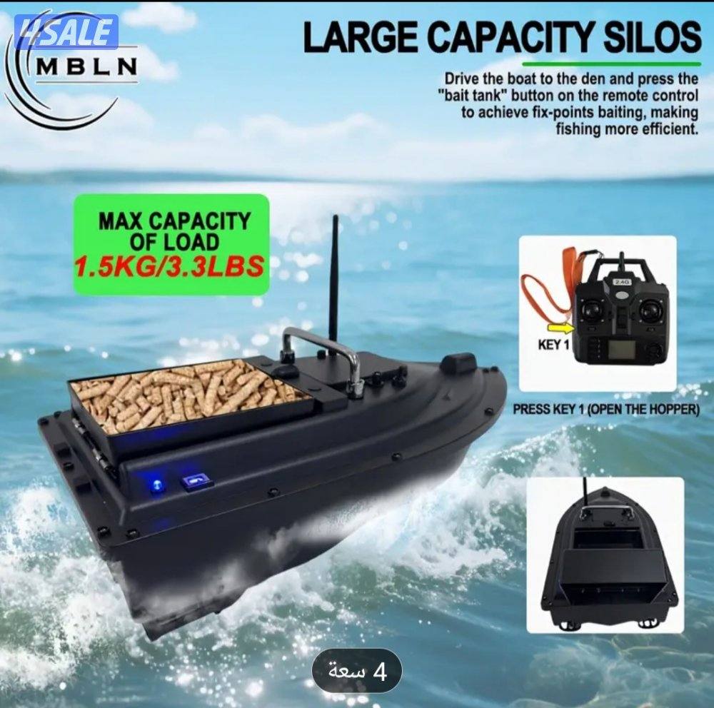 للبيع قارب ارساليات جديد2