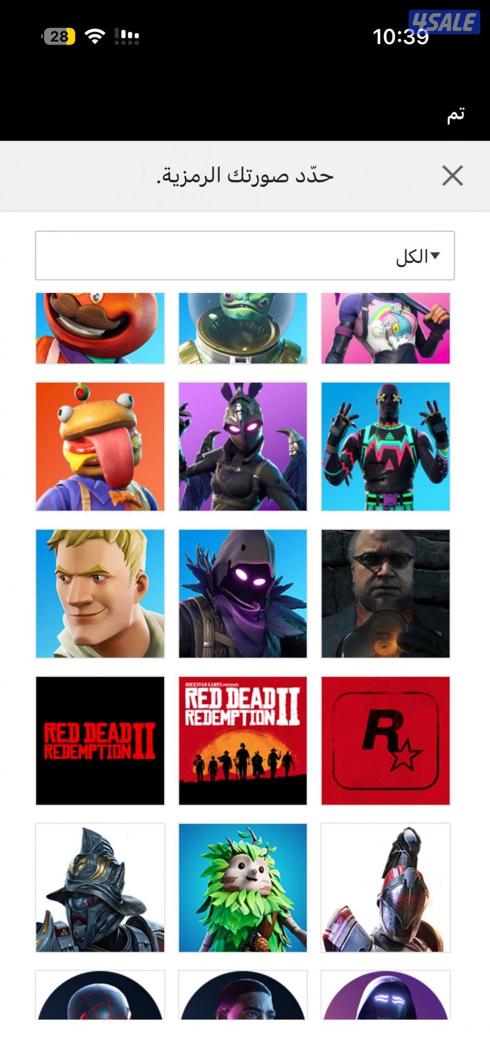 حساب سوني متعوب علية وفيه العاب مطلوبة ولعبة نادرة2