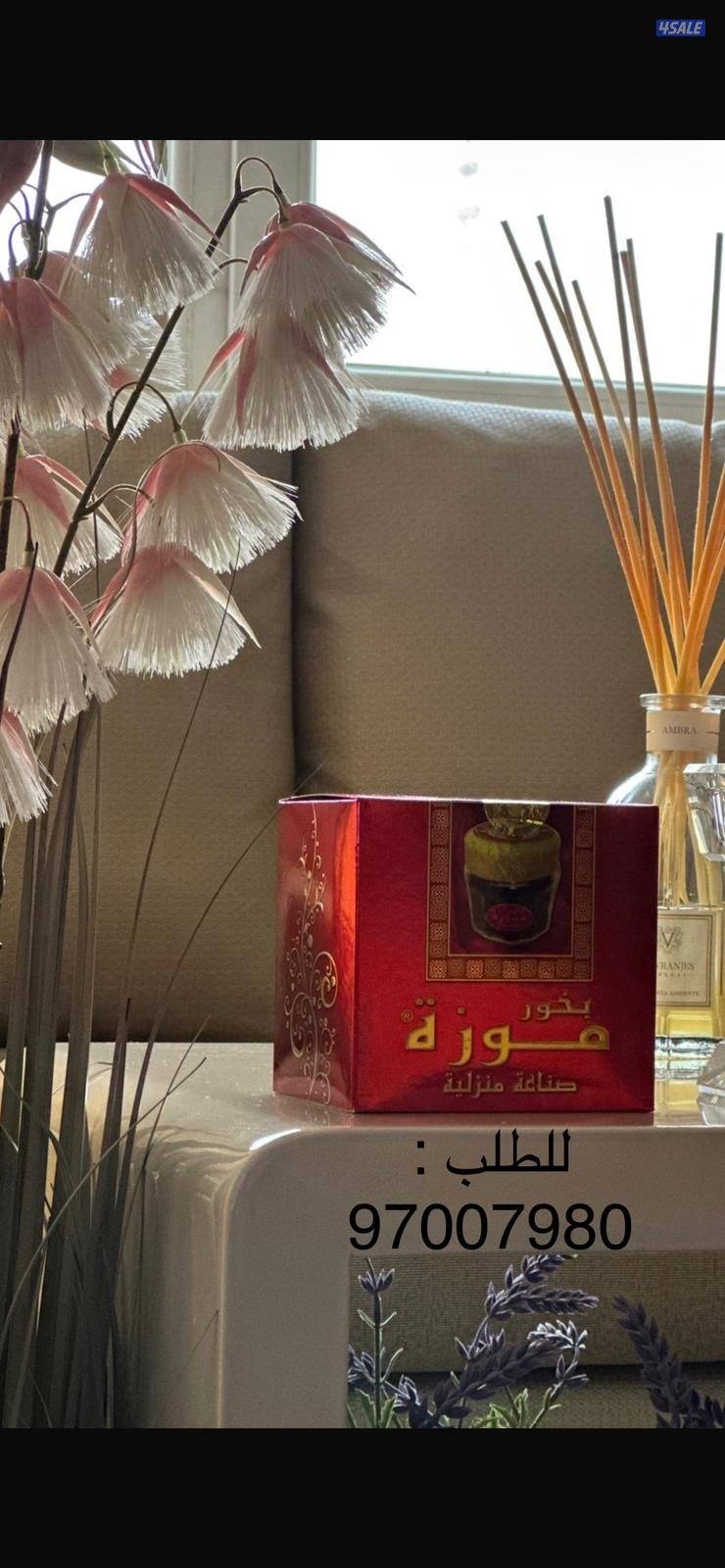 معمول موزه الأصلي0