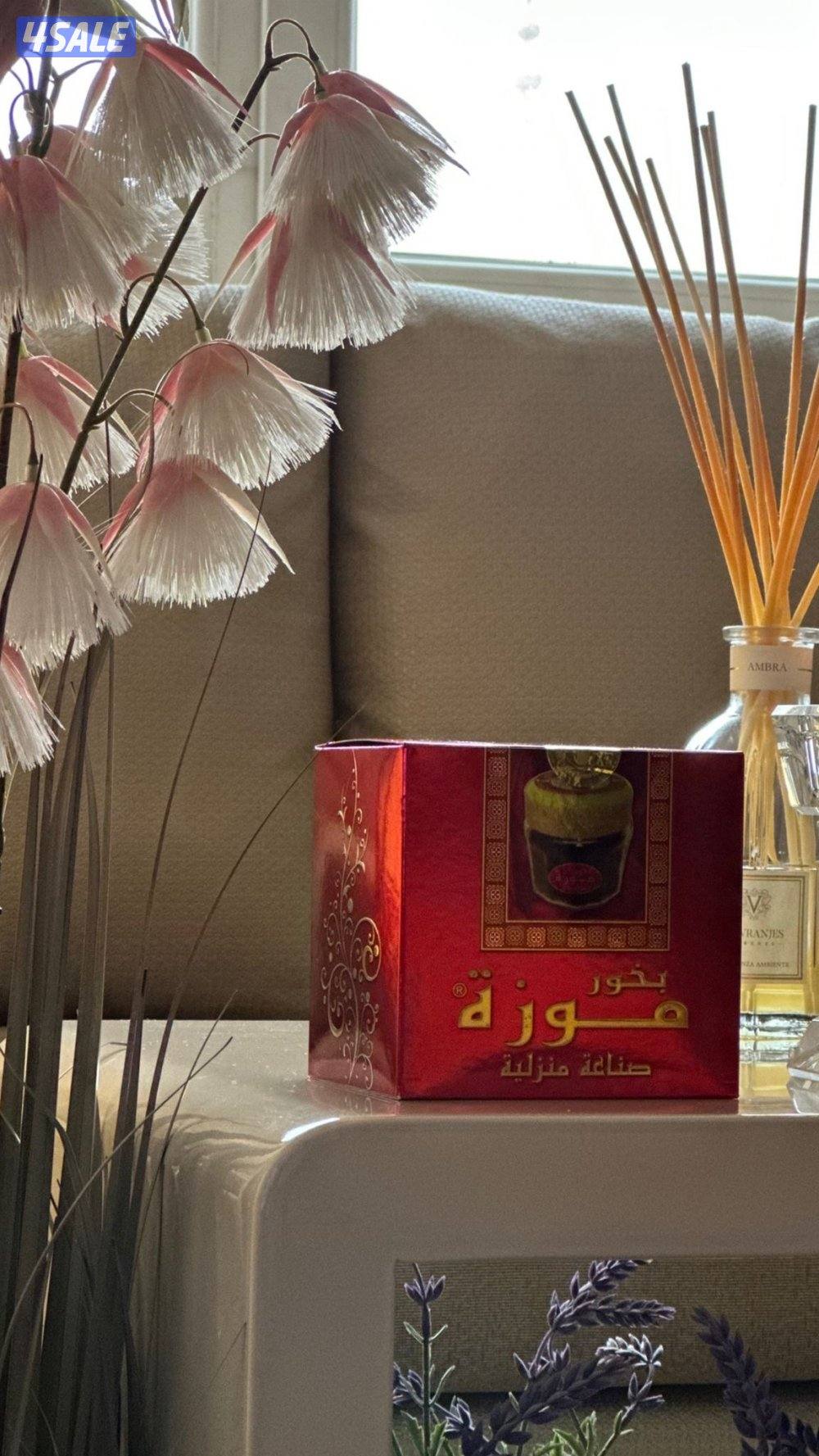 معمول موزه الأصلي2