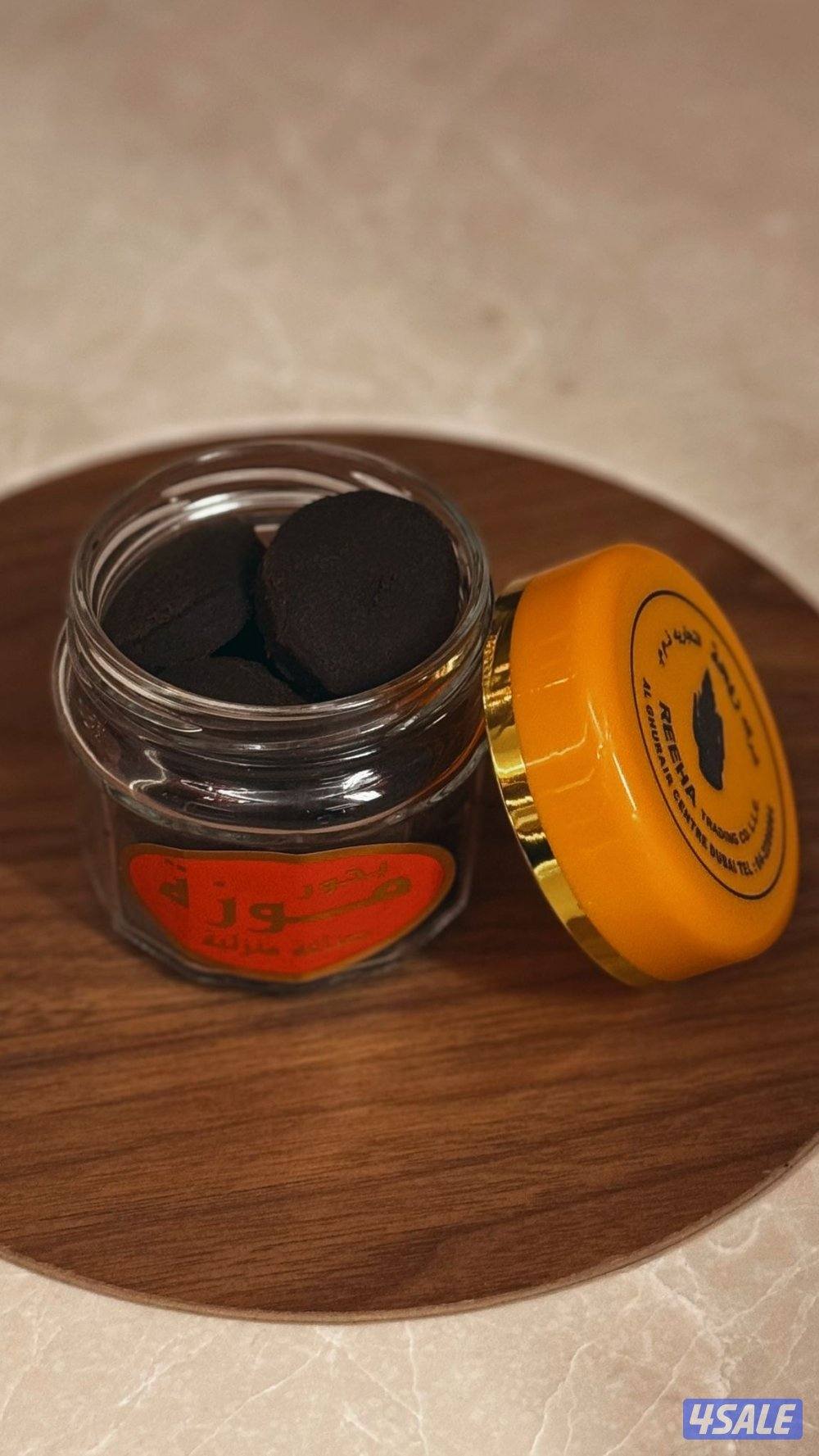 معمول موزه الأصلي3