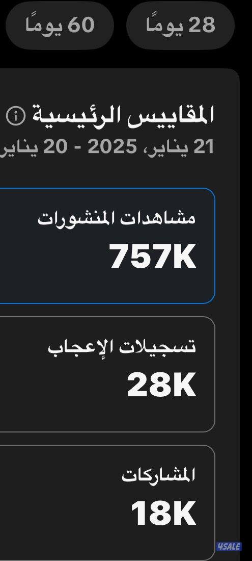 حساب تيك توك 10k متفاعلين يفتح بثوث حساب نظيف1