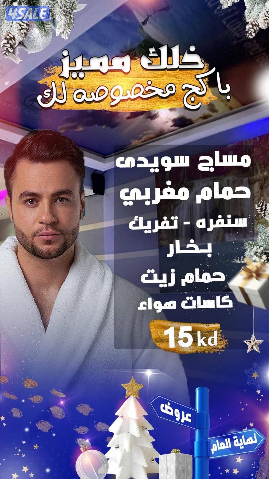 عروض سكاي ايلاند لا تطوفكم  عروضنا1