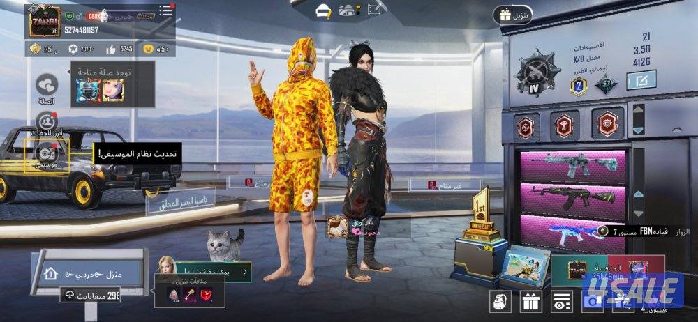 حساب ببجي مميز ونادر0