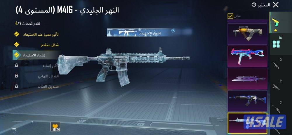 حساب ببجي مميز ونادر1