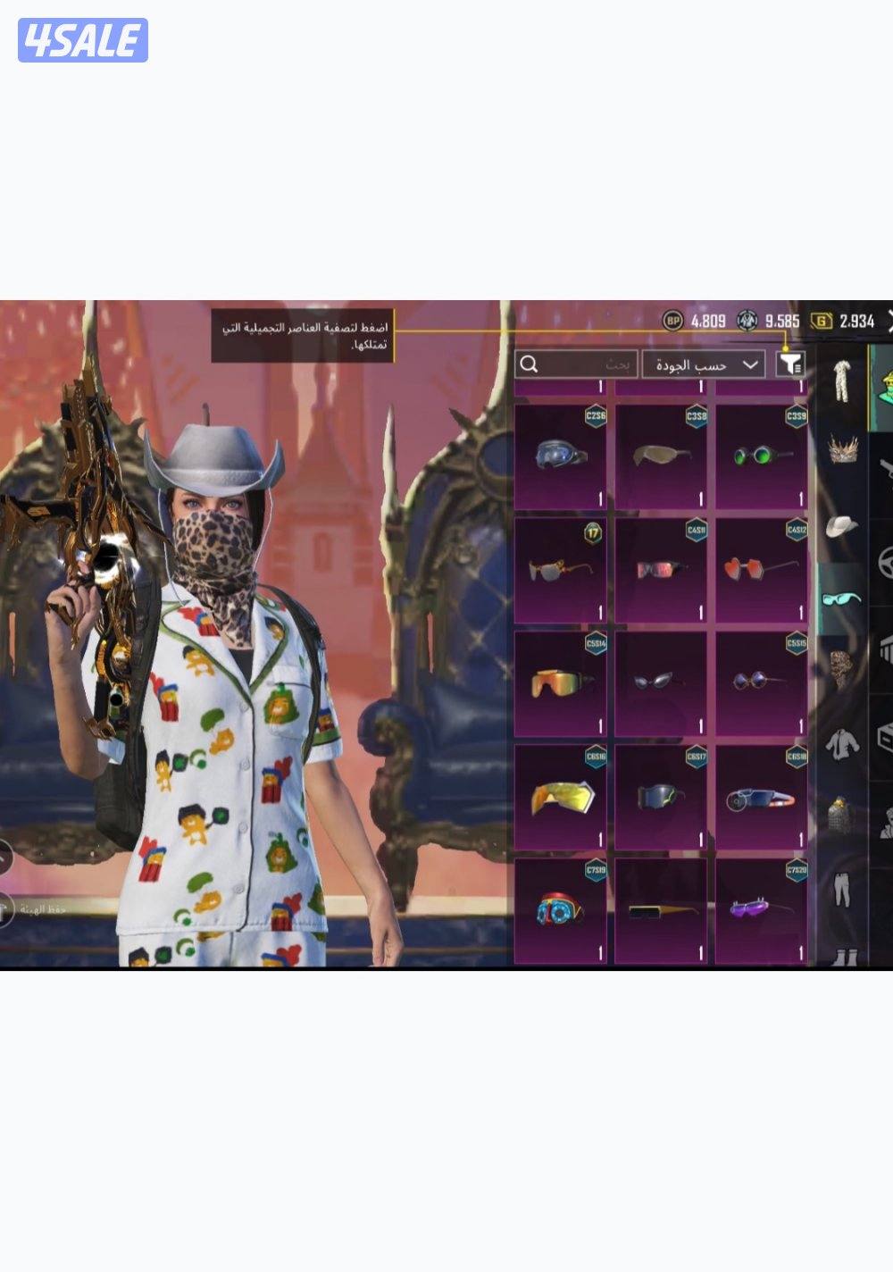 حساب بوبجي لڤل 851