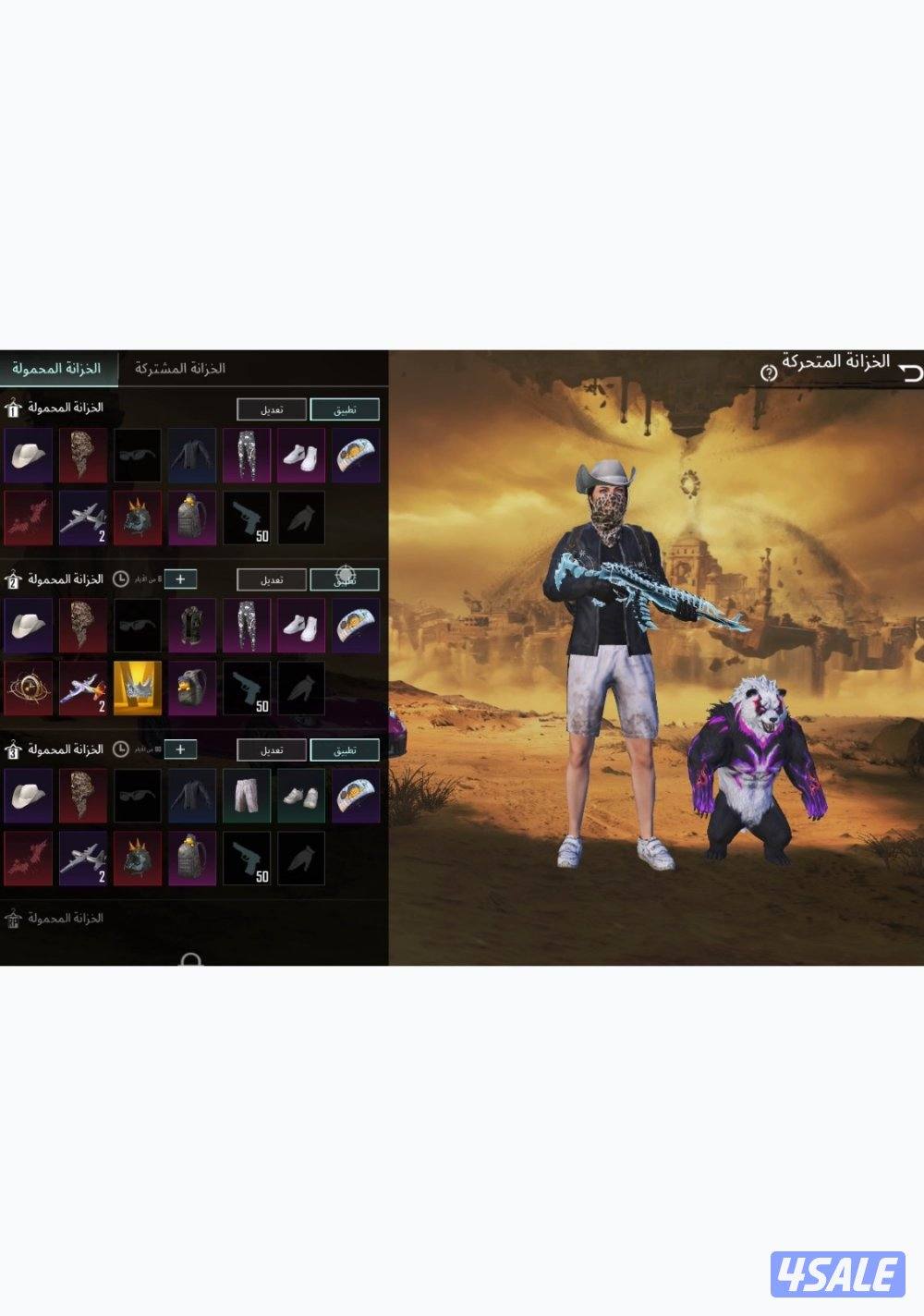 حساب بوبجي لڤل 852