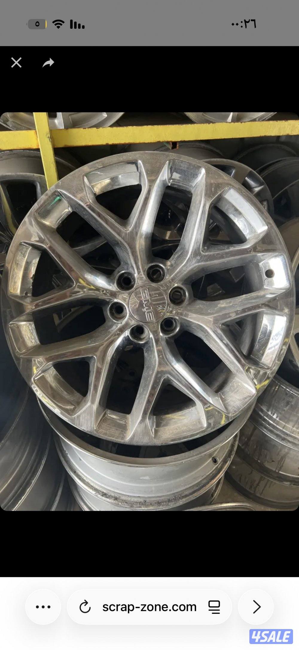 رنجات سبايدر حجم 220