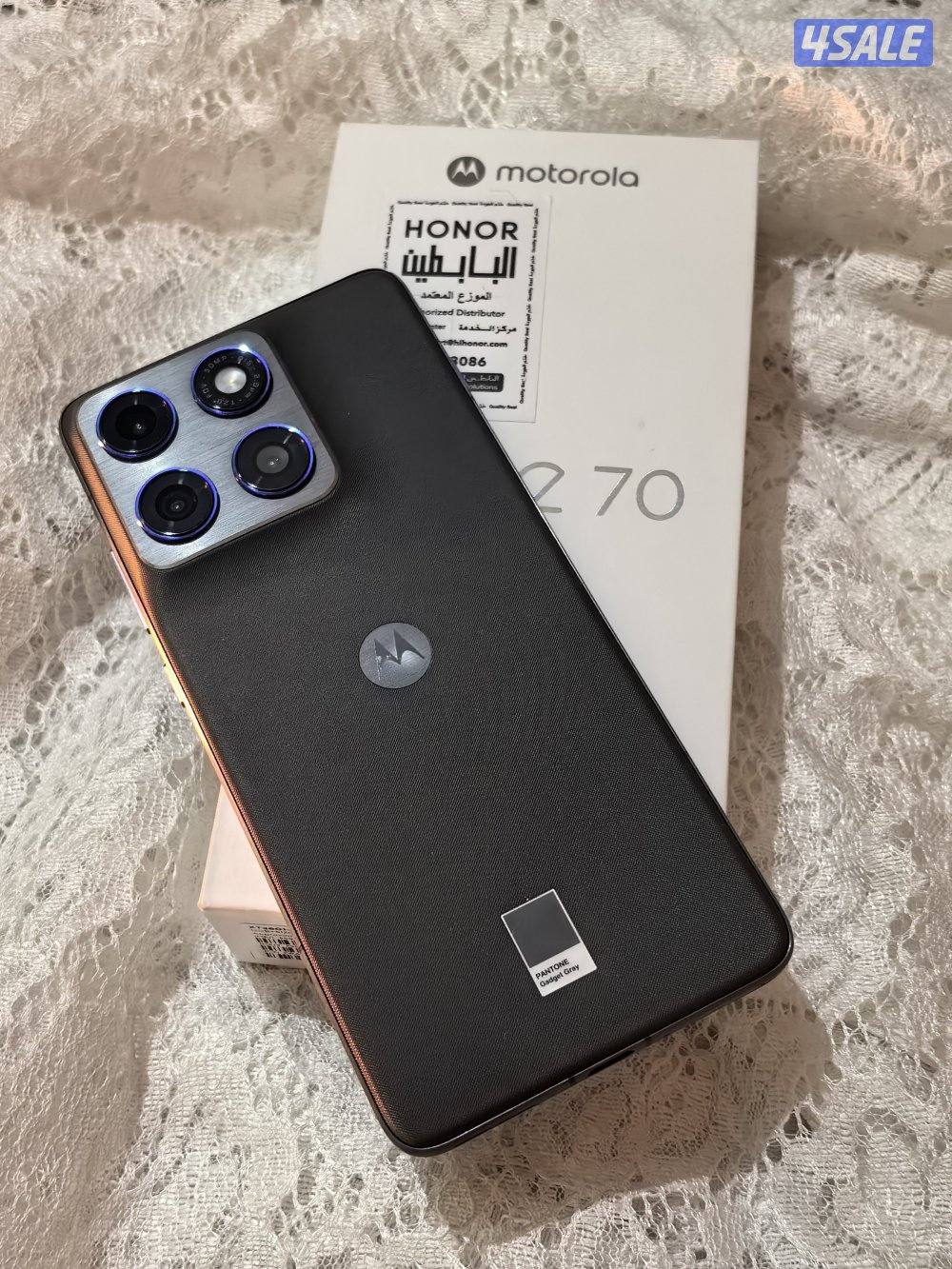 موتورولا ايدج 700