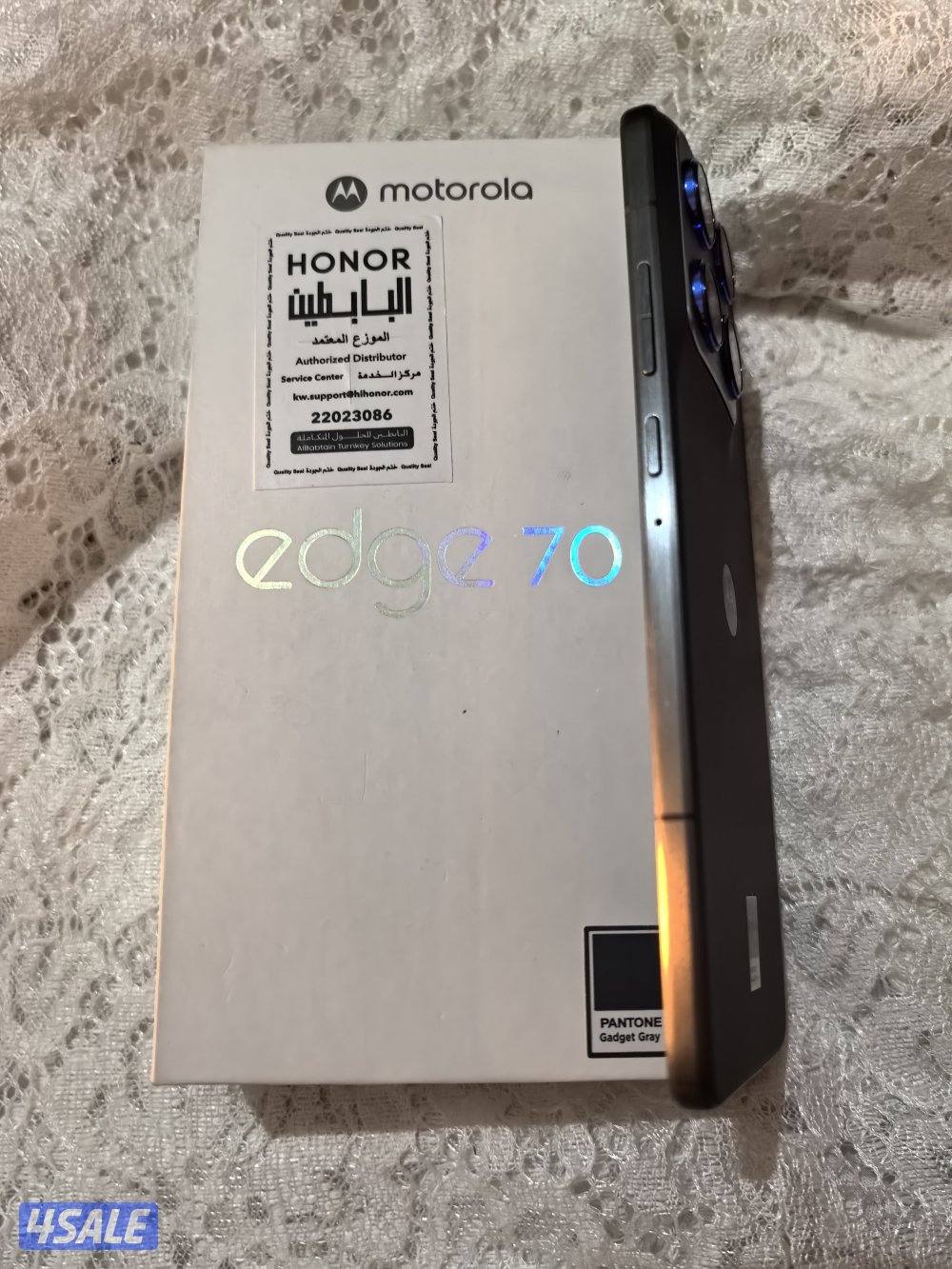 موتورولا ايدج 701