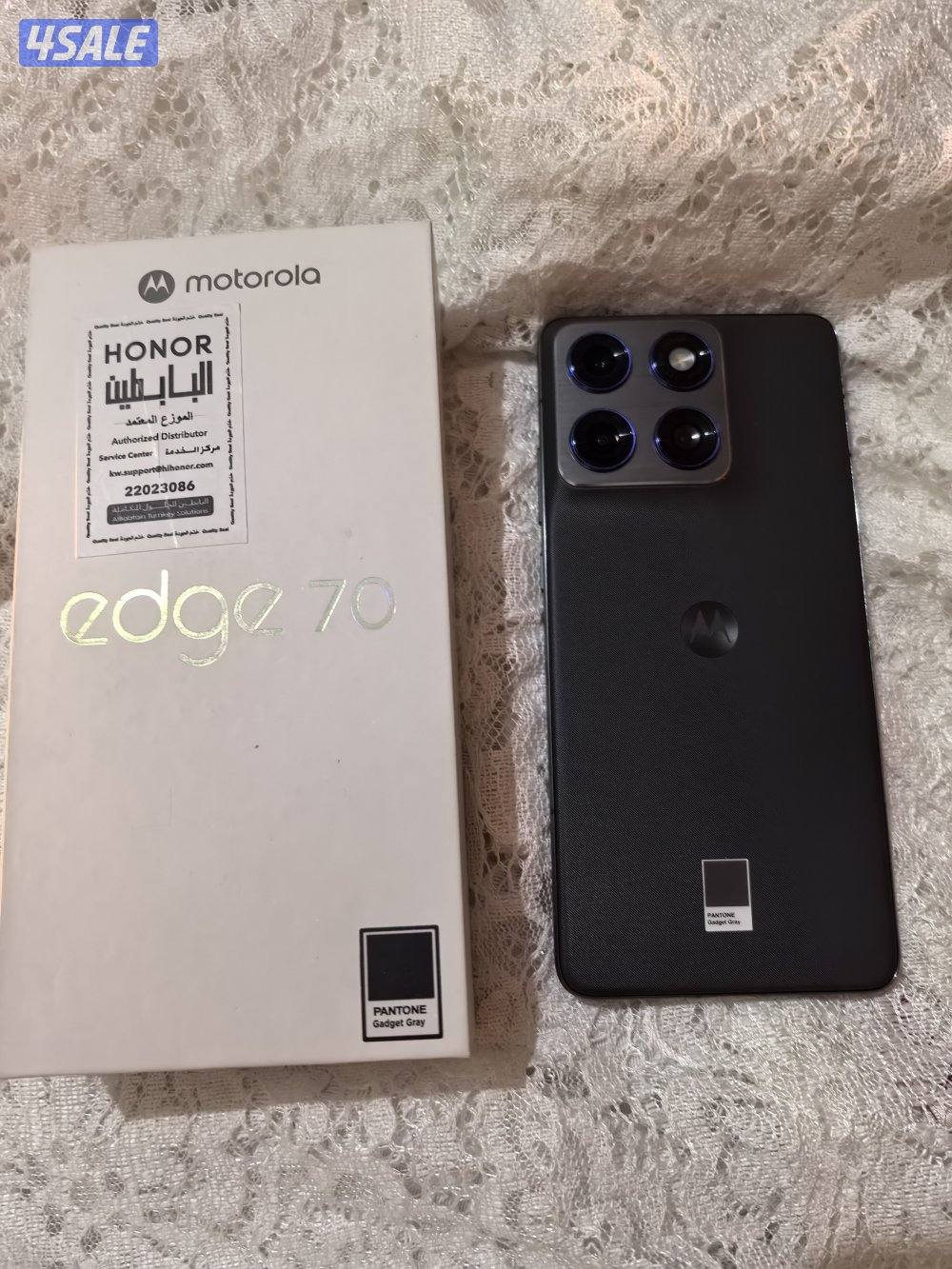 موتورولا ايدج 703