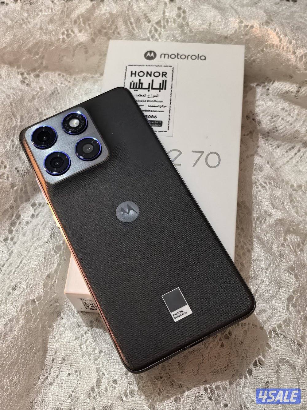 موتورولا ايدج 705