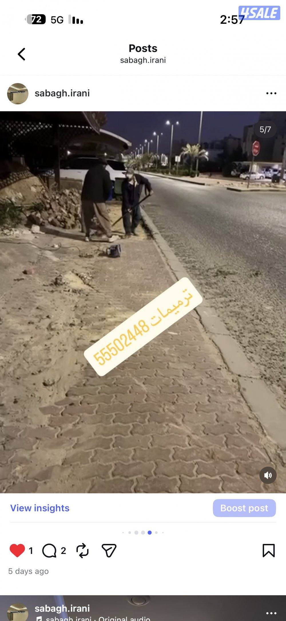 ترميمات ايراني ياسر2