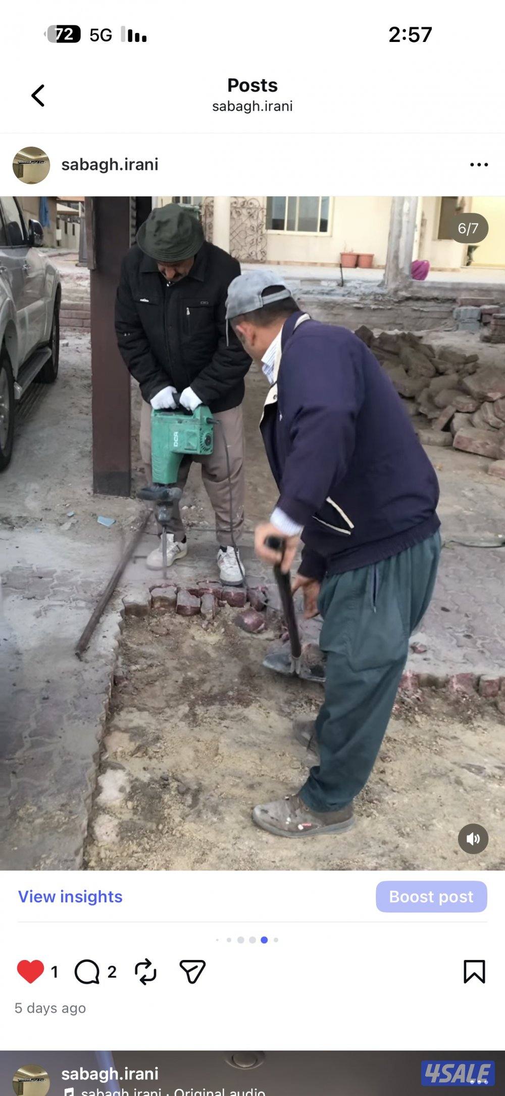 ترميمات ايراني ياسر3