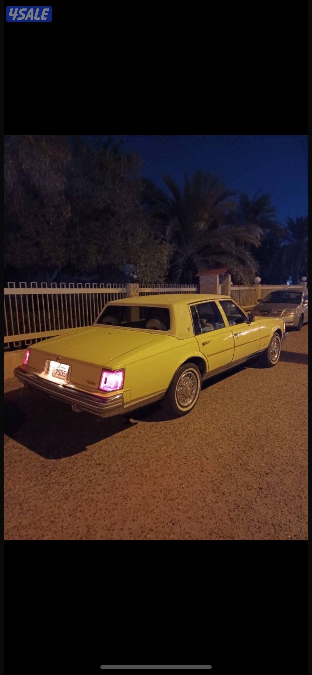 للبيع كدلك0