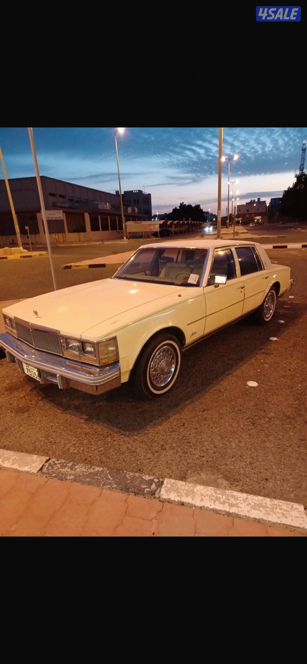 للبيع كدلك1