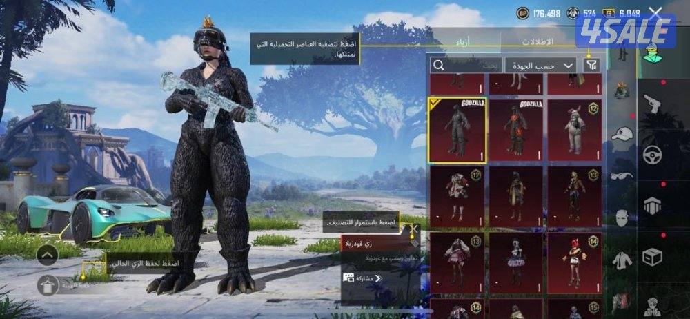 حساب ببجي قوي للبيع0