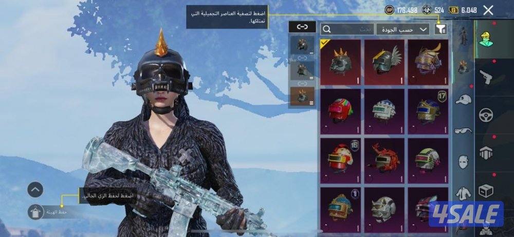 حساب ببجي قوي للبيع3