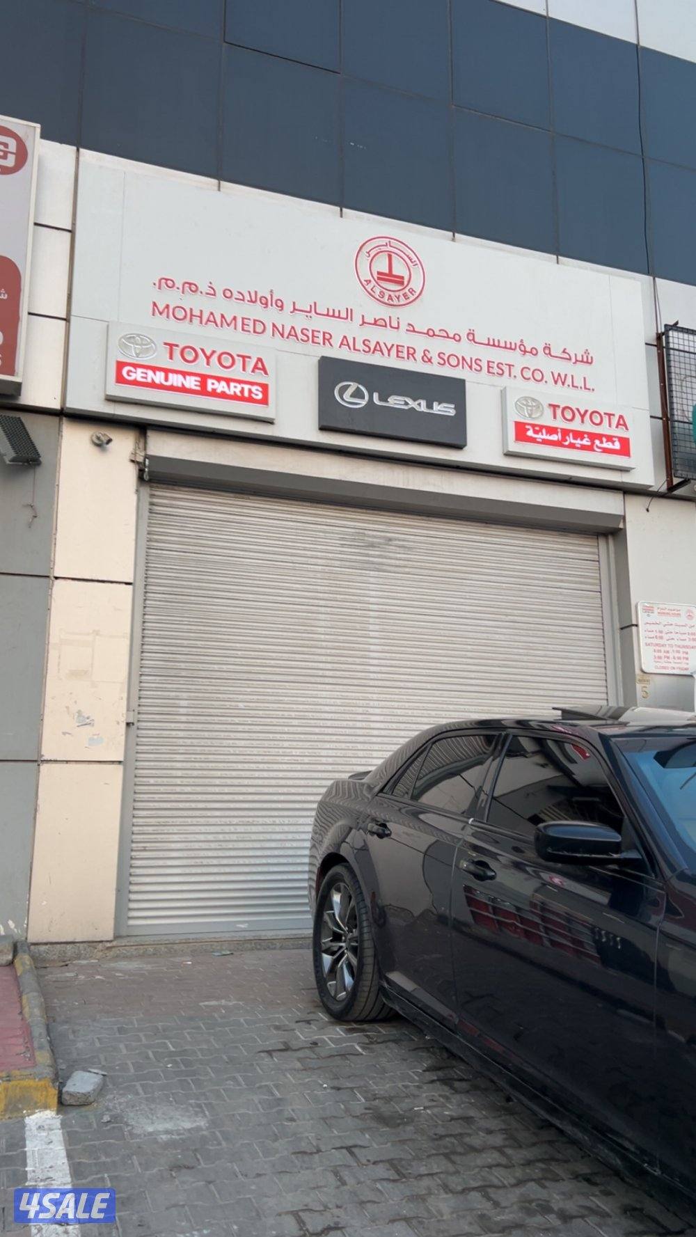 الي يدور النضيفف4