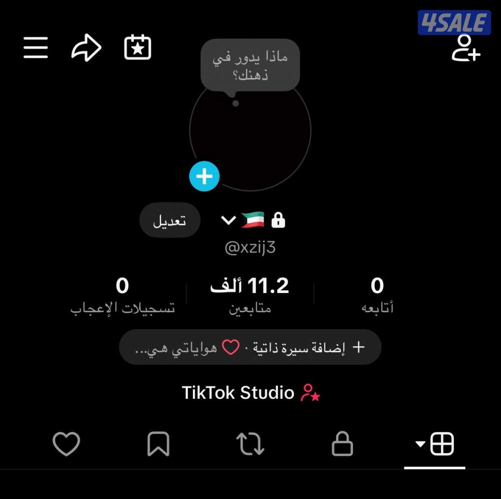 حساب متابعين تيك توك1
