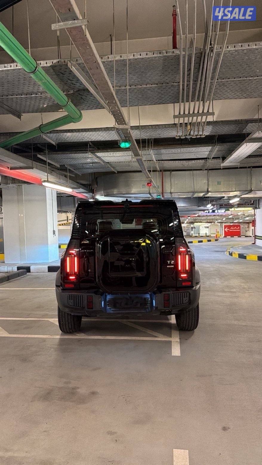 للببع حيتور20244