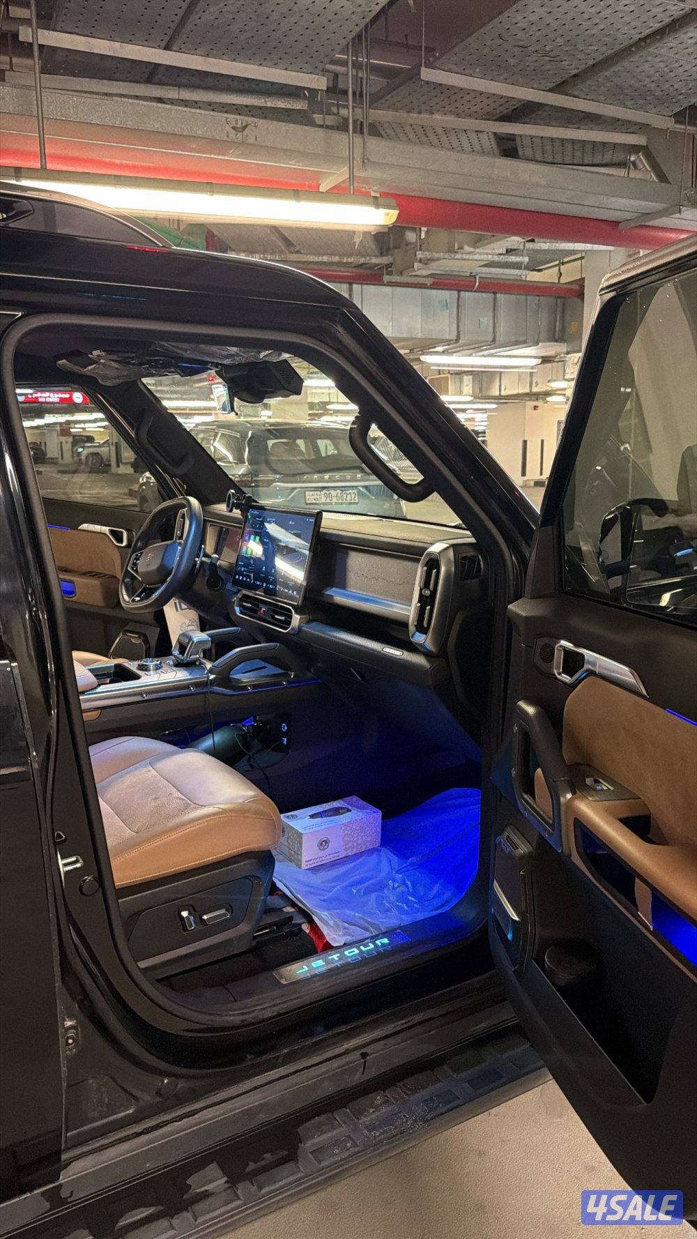 للببع حيتور20246