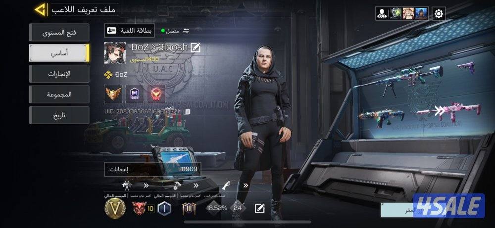 حساب كود موبايل5