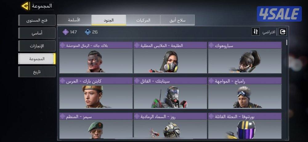 حساب كود موبايل7