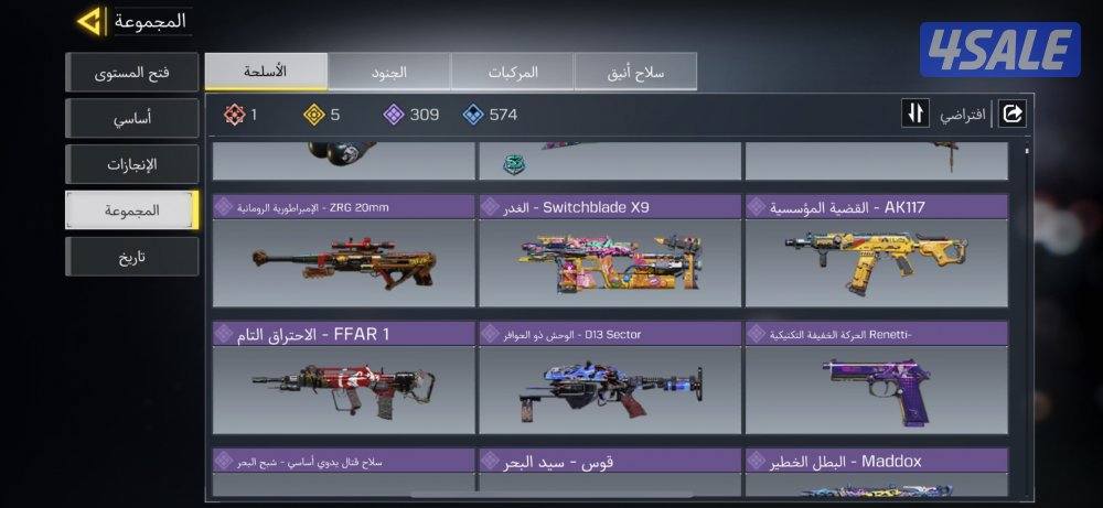 حساب كود موبايل10