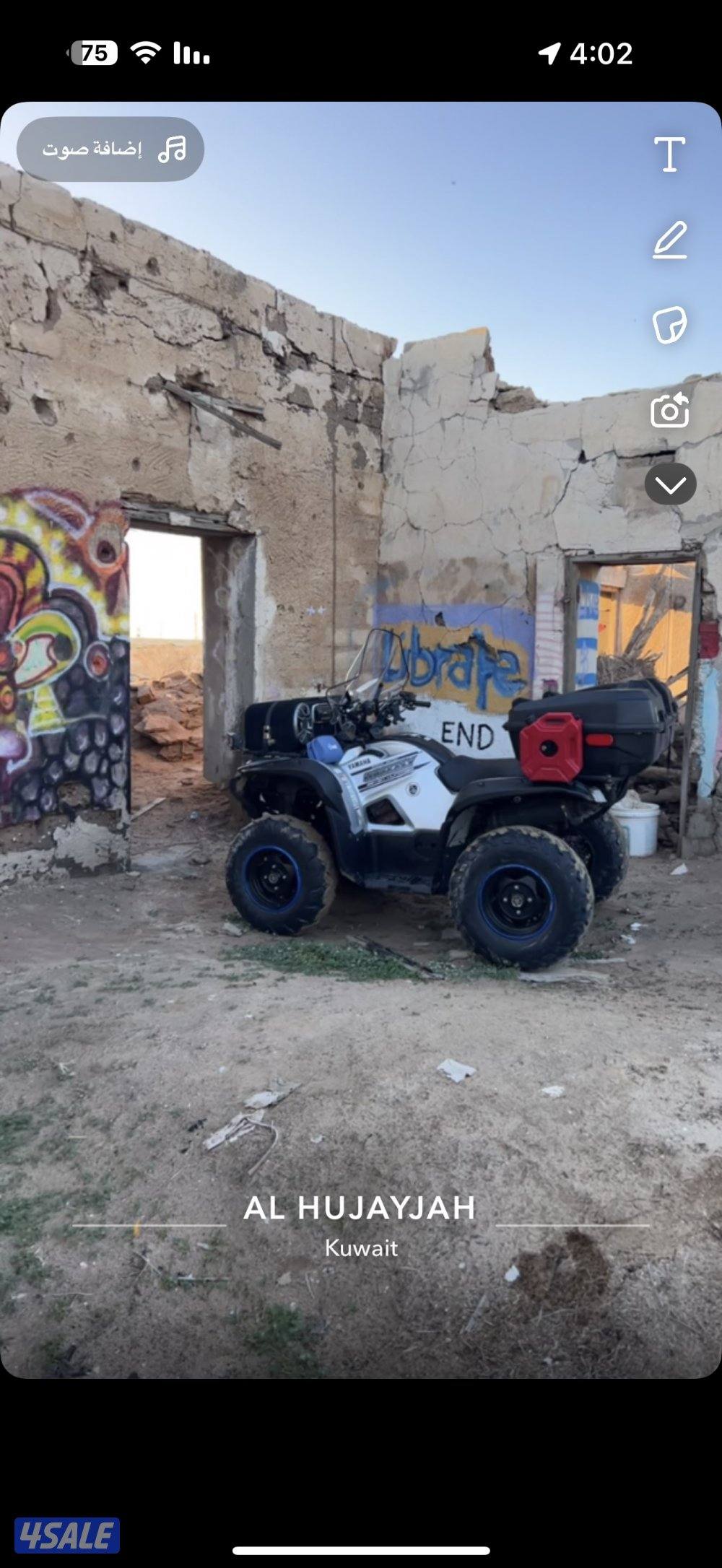 للبيع قرزلي 2015 سبيشل اديشن0