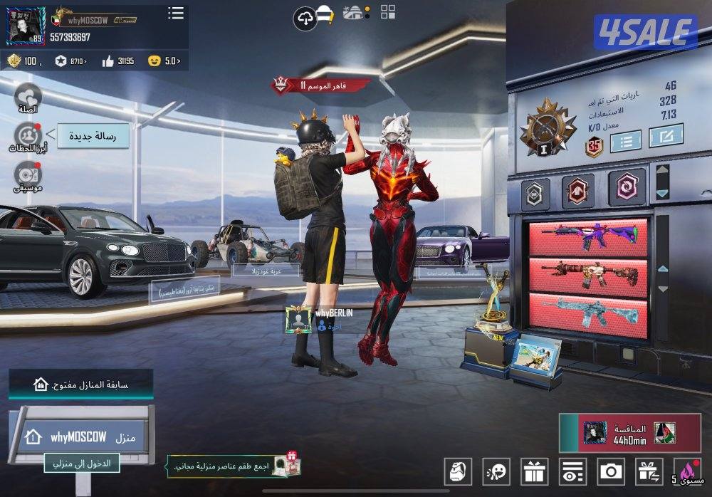 حساب ببجي نوادر بيعه سريعه وماني مقصر مع الصامل0