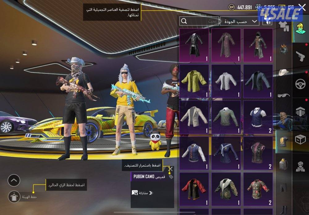 حساب ببجي نوادر بيعه سريعه وماني مقصر مع الصامل1