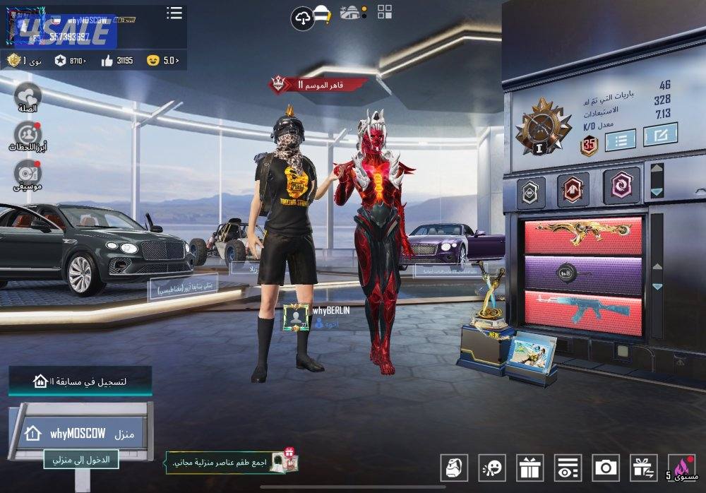 حساب ببجي نوادر بيعه سريعه وماني مقصر مع الصامل2