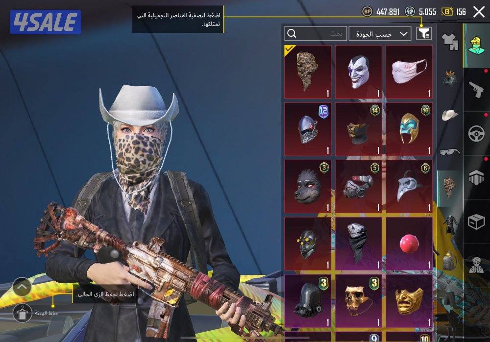 حساب ببجي نوادر بيعه سريعه وماني مقصر مع الصامل3