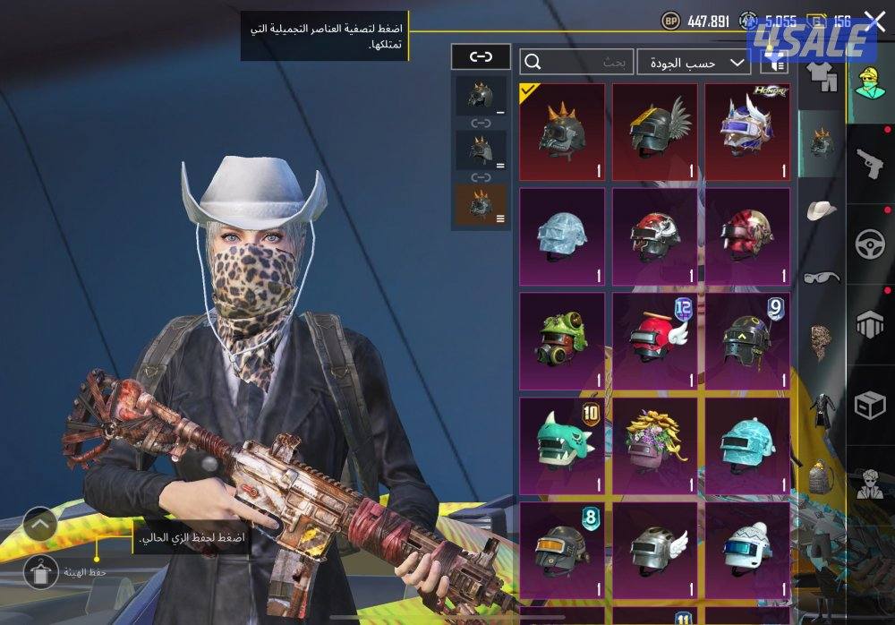 حساب ببجي نوادر بيعه سريعه وماني مقصر مع الصامل4