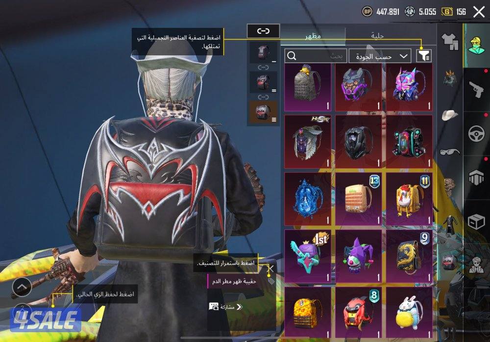 حساب ببجي نوادر بيعه سريعه وماني مقصر مع الصامل7