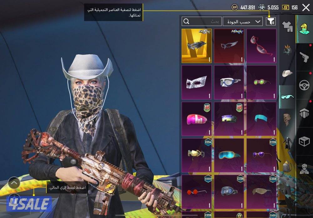 حساب ببجي نوادر بيعه سريعه وماني مقصر مع الصامل6