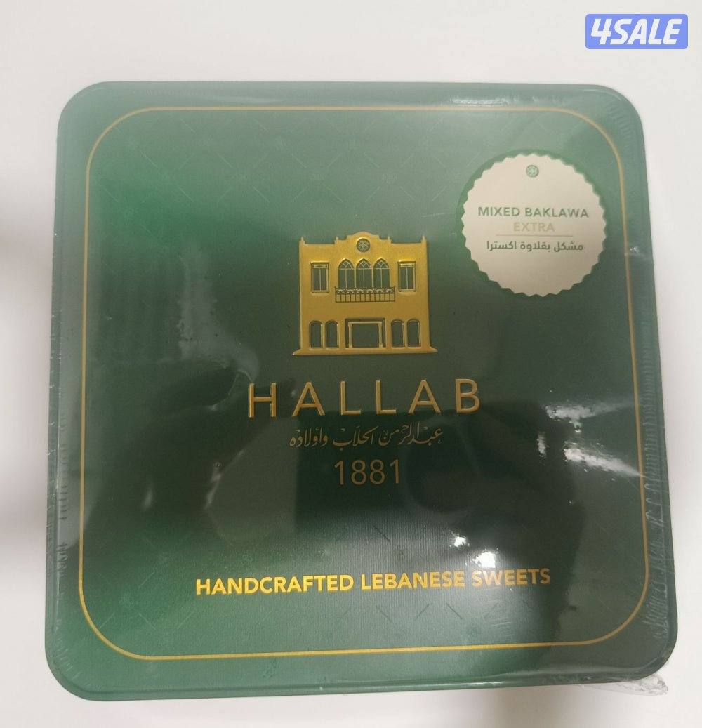 بقلاوة الحلاب الاصلية من لبنان0