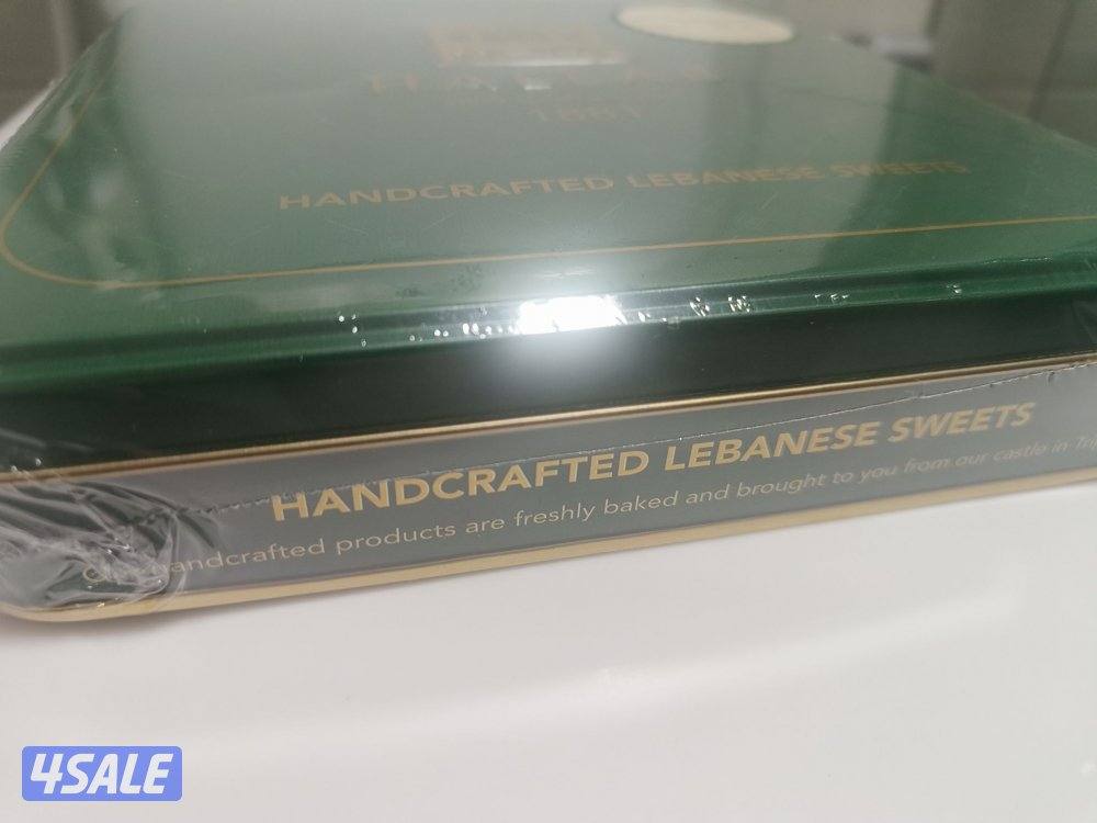 بقلاوة الحلاب الاصلية من لبنان1