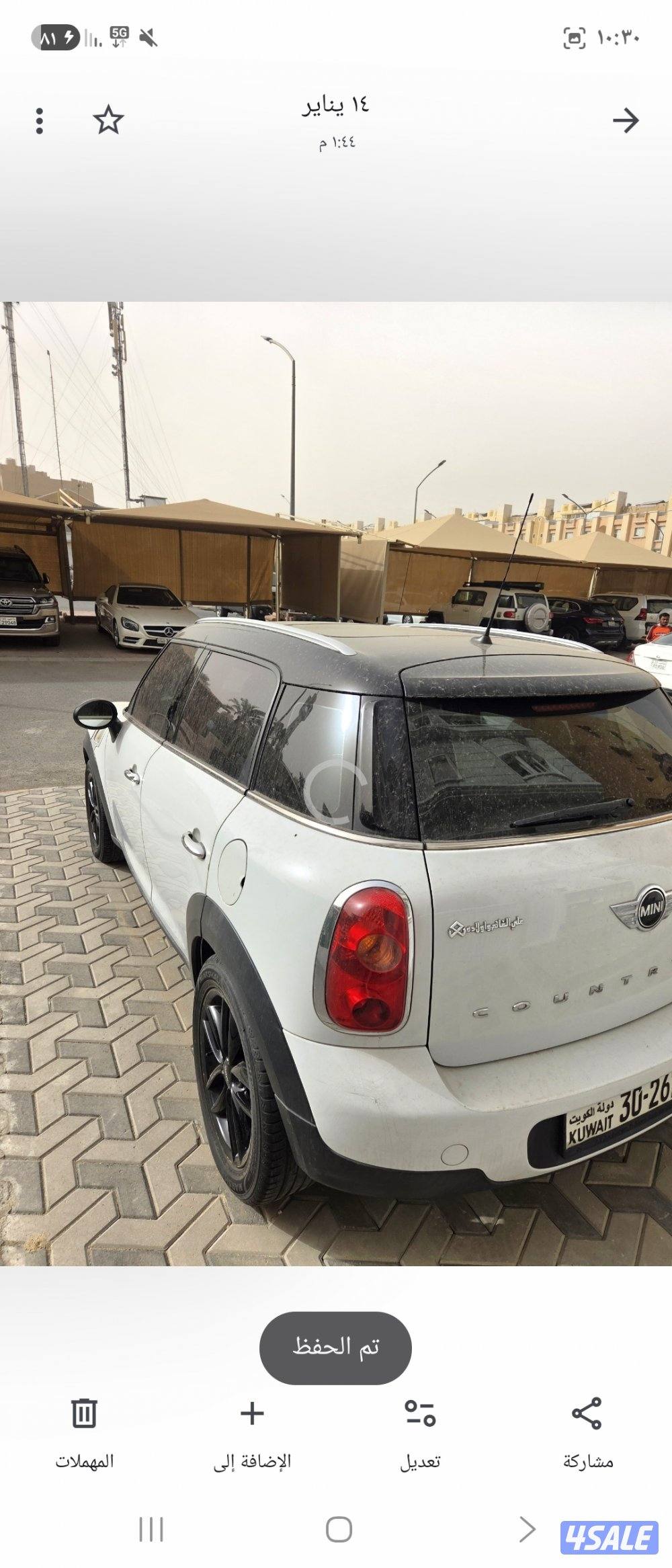 للبيع ميني كوبر موديل ٢٠١٤0