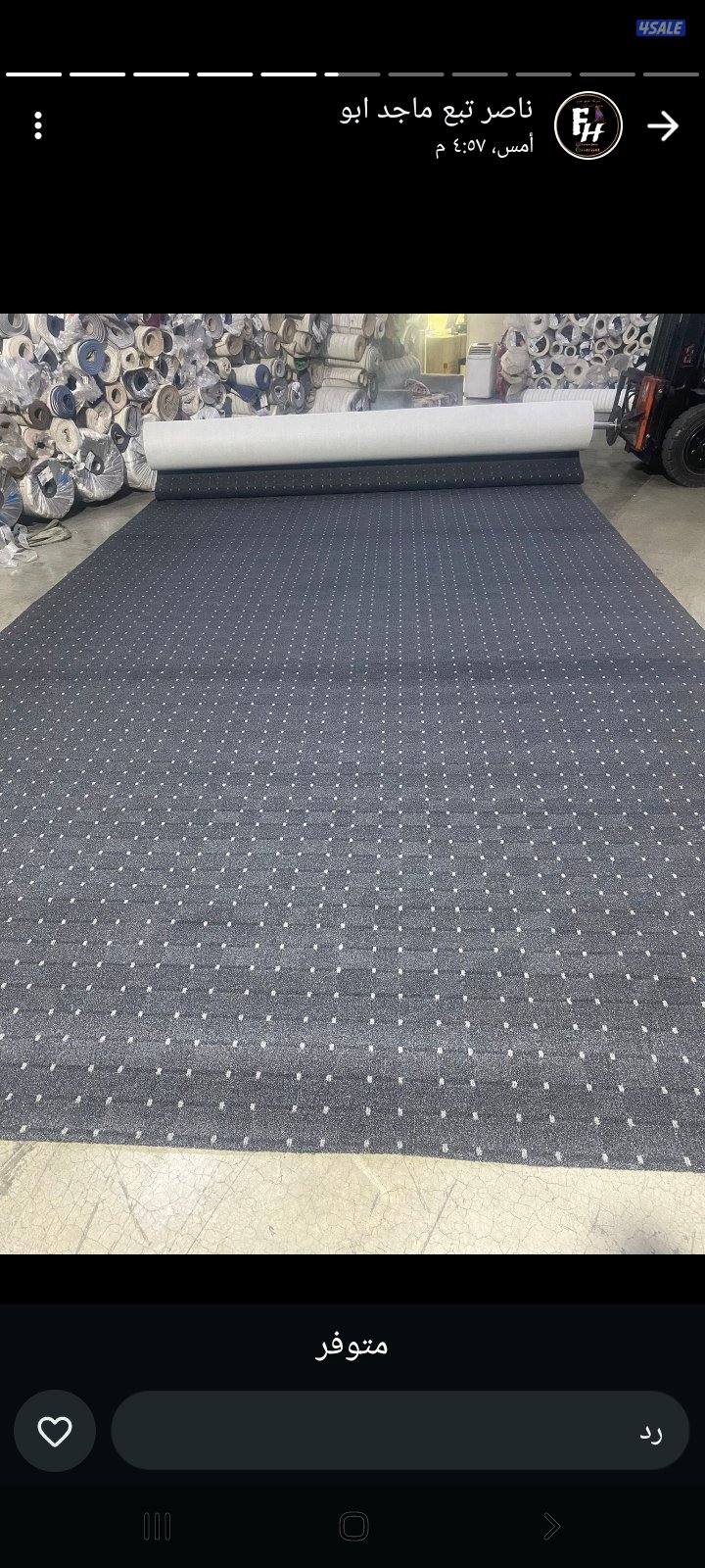 ابو نواف لجميع انواع السجاد القص والباركيه والثيل3