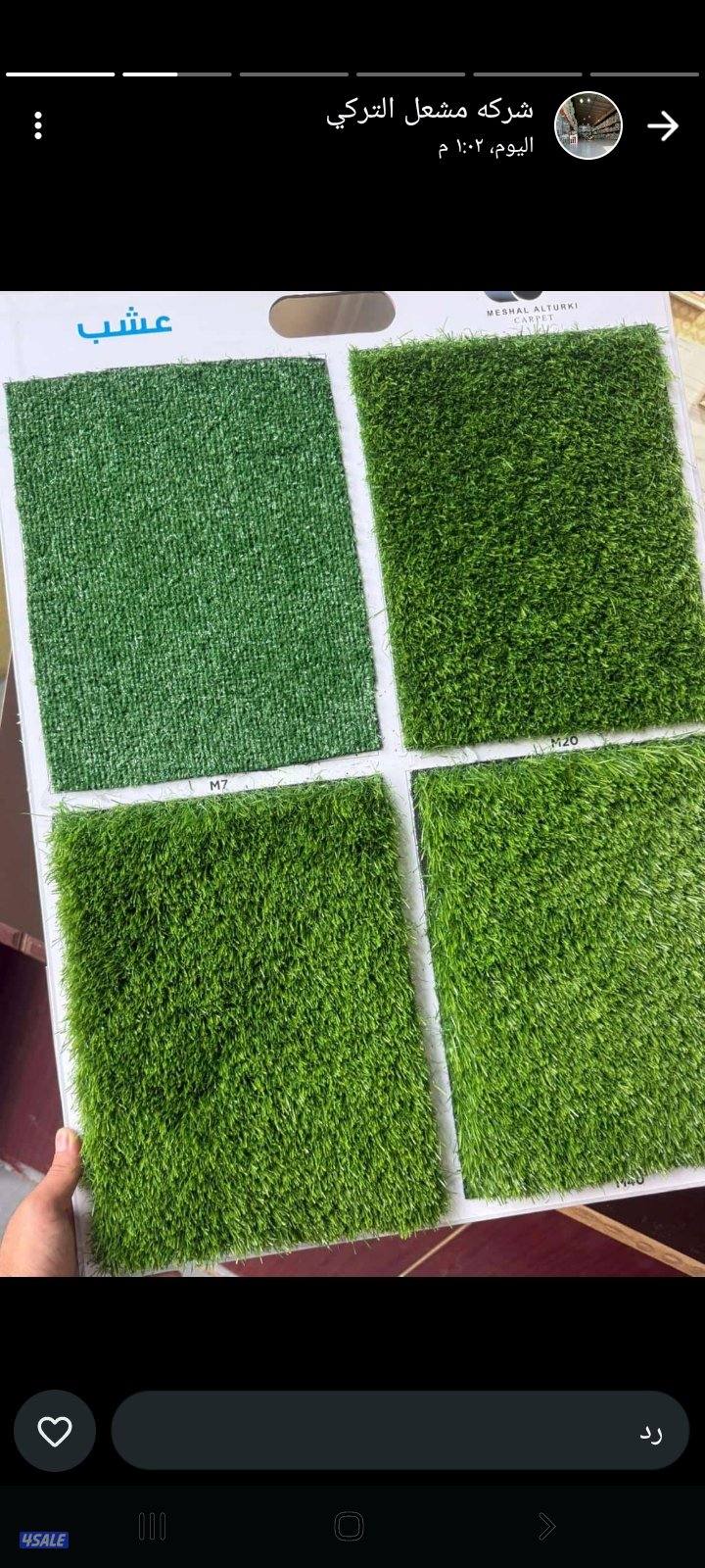 ابو نواف لجميع انواع السجاد القص والباركيه والثيل7