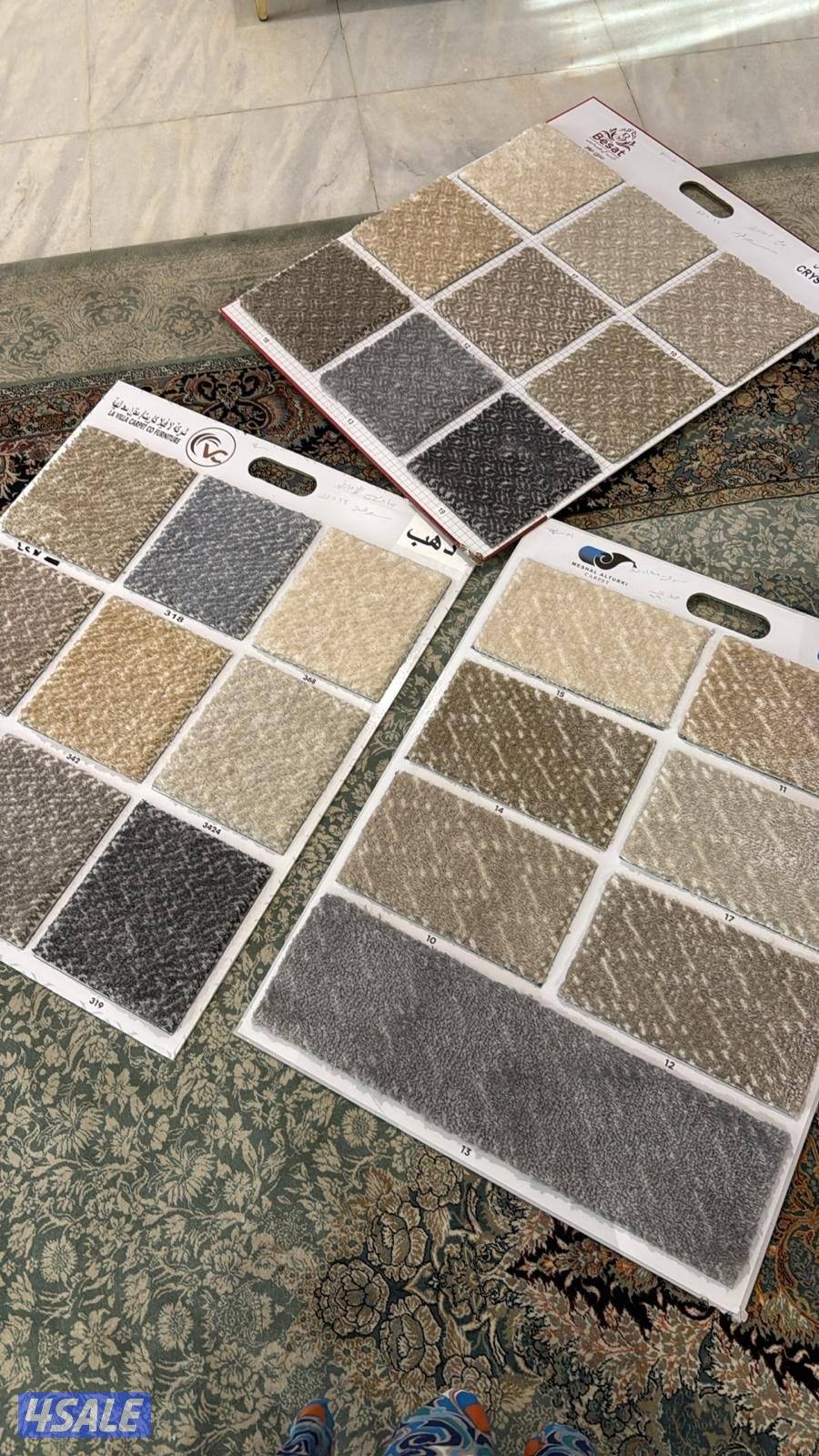 سلام لاثاث ومفرشات3