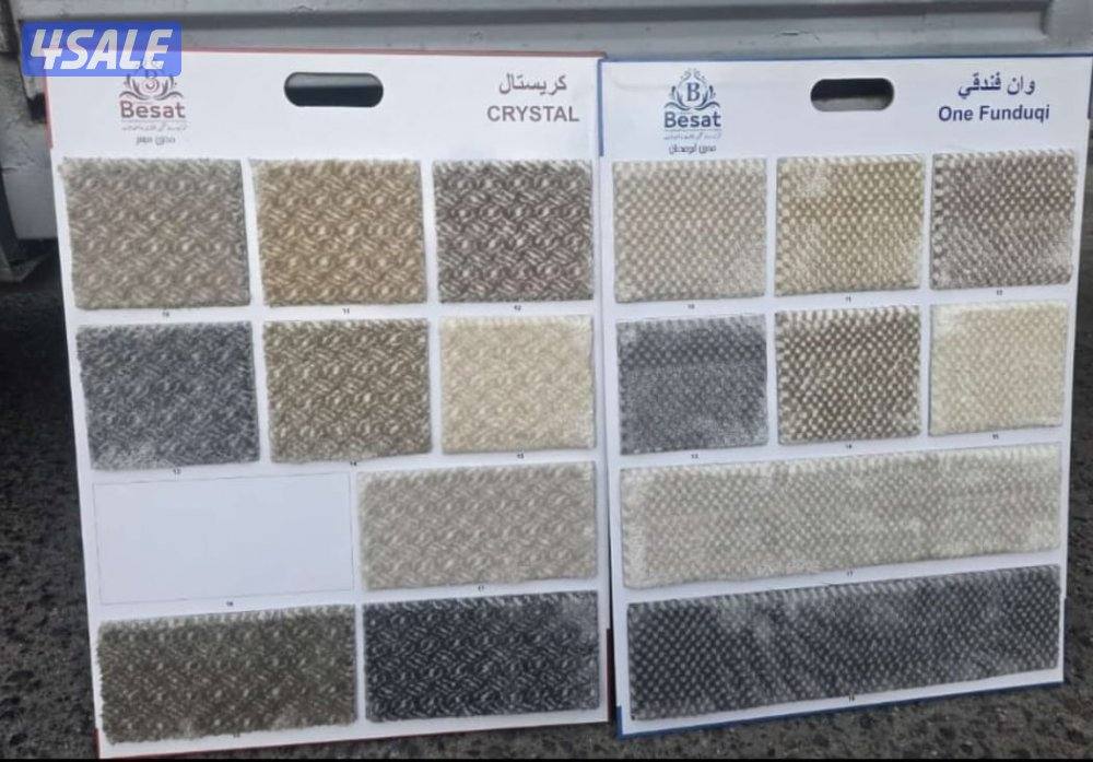 سلام لاثاث ومفرشات4