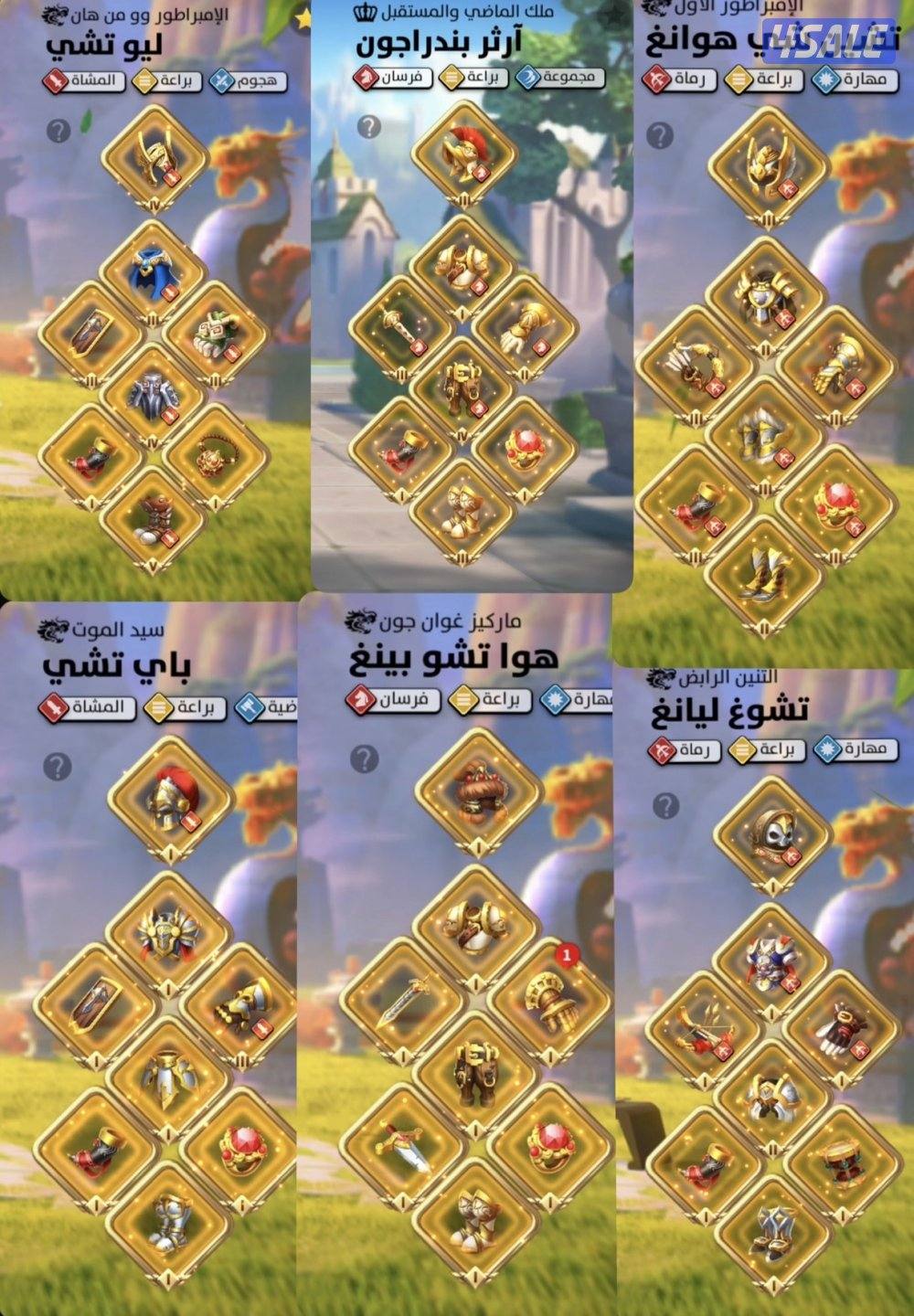 حساب رايز اوف كندوم ، Ries of kingdoms1