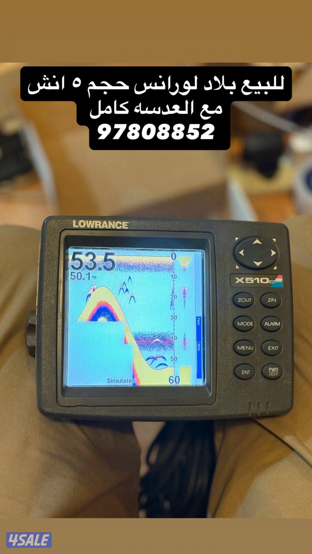 للبيع جميع الاجهزه البحرية6