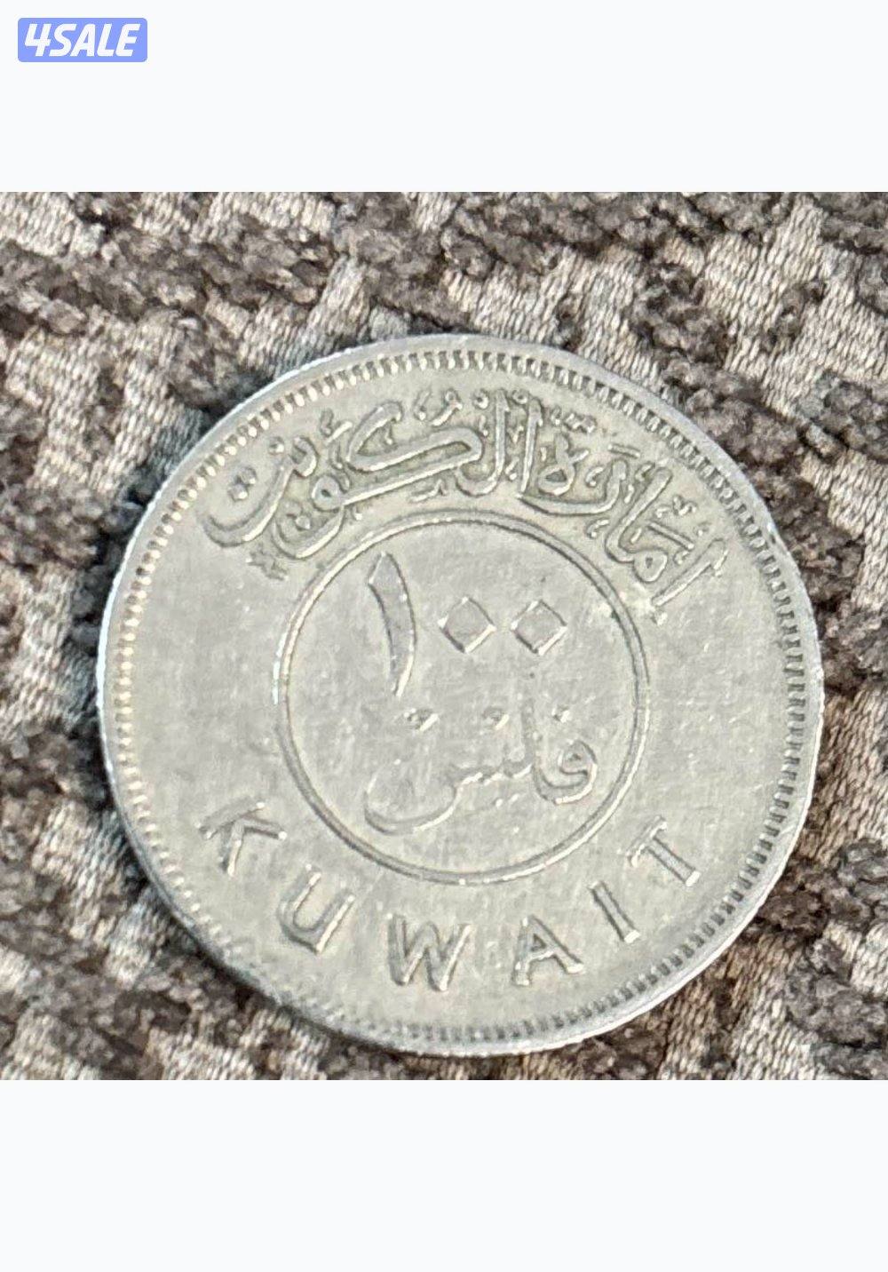 عمله نادره0