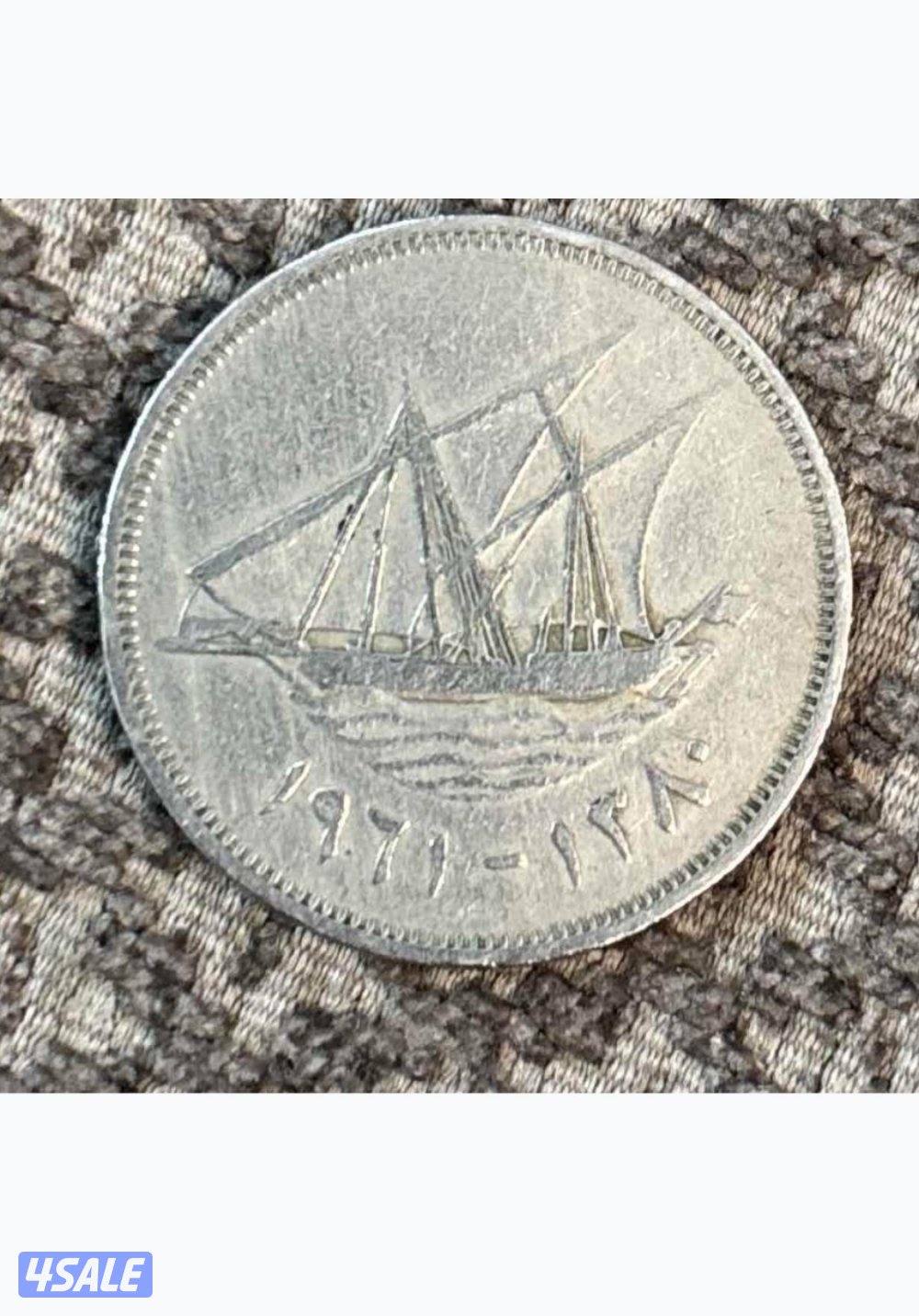 عمله نادره1