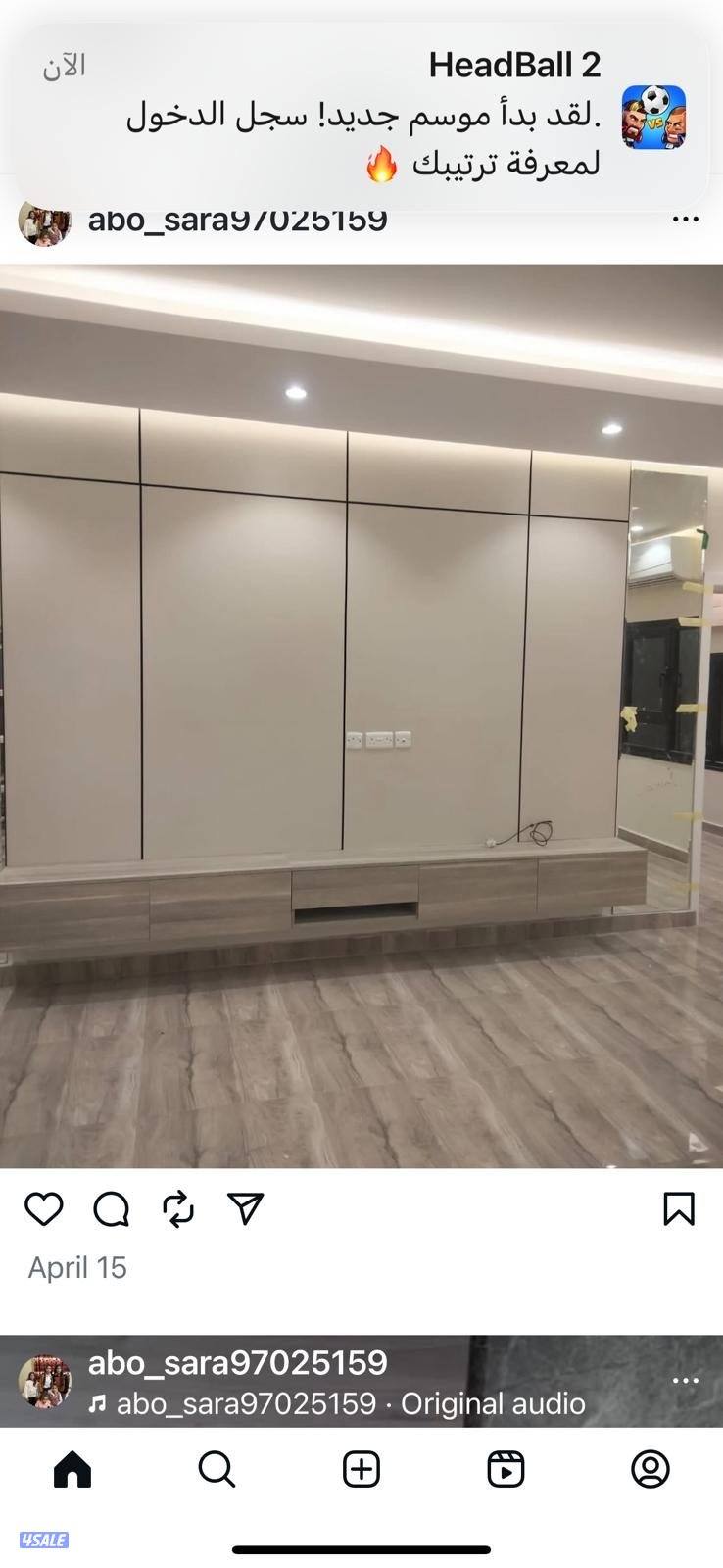 صبغ الغرفه ١٥ دينار4