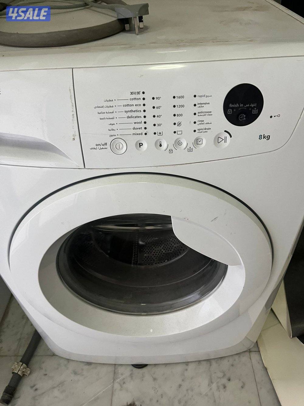 الشعب البحري2